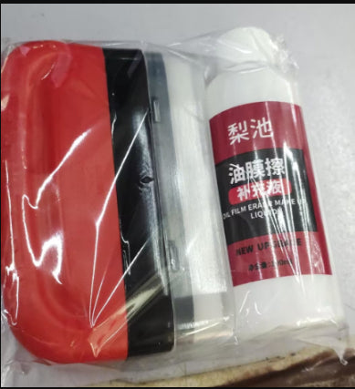 Hydrophobic car Oil Film Cleaning Brush